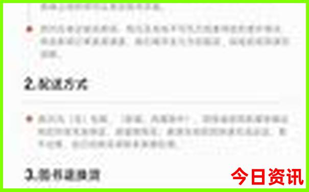 小龙虾是哪里的特色